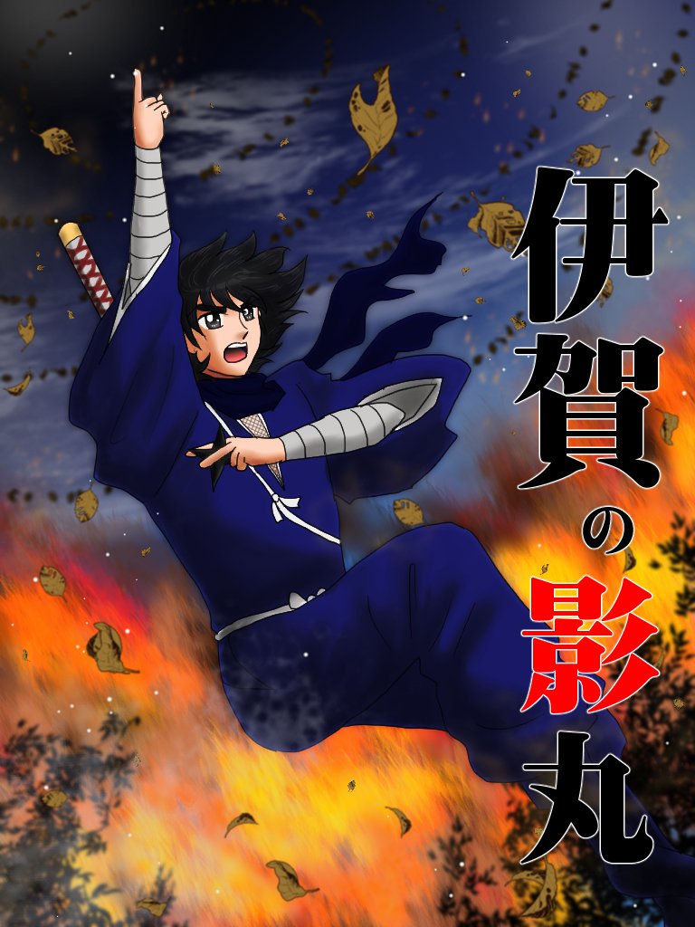 #君は完璧で究極の何なのか
素人二次創作絵師です 