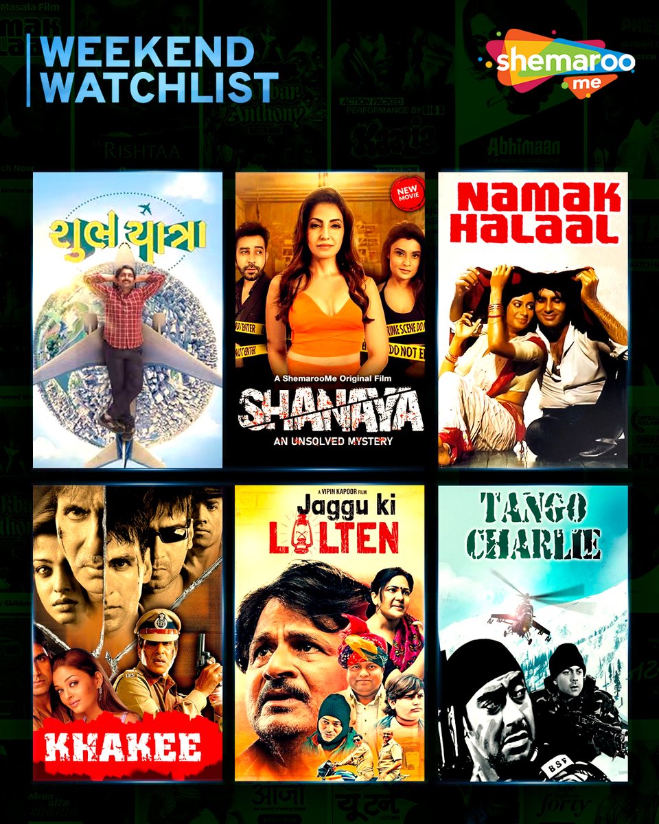 ShemarooEnt's tweet image. It&apos;s Showtime!🎥😍

#WeekendWatchlist #ShemarooMe