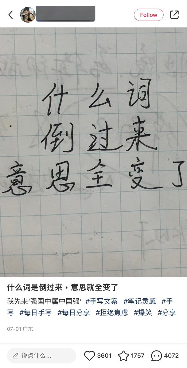 realEmperorPooh's tweet photo. 爆了 https://t.co/5yHLZt3Wpu