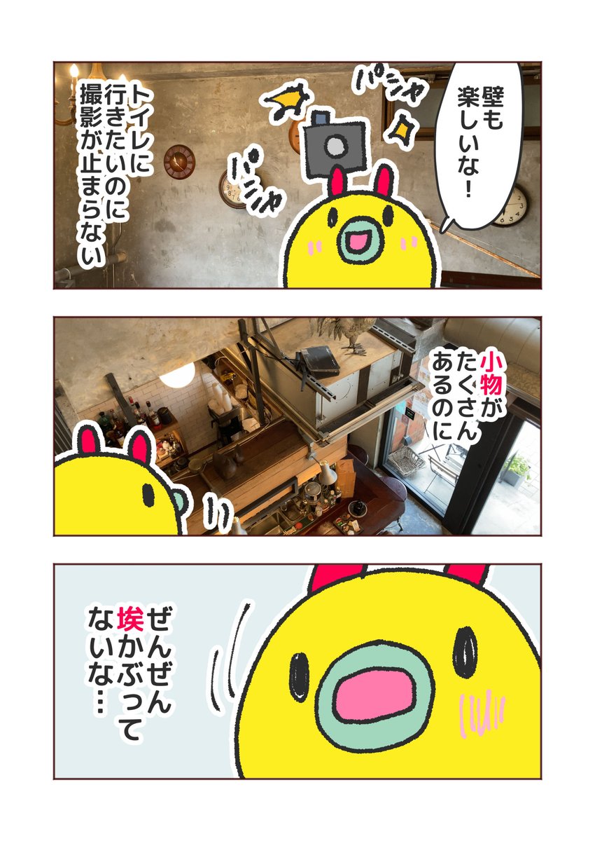 (2/2) https://t.co/mmLcnpe4bi