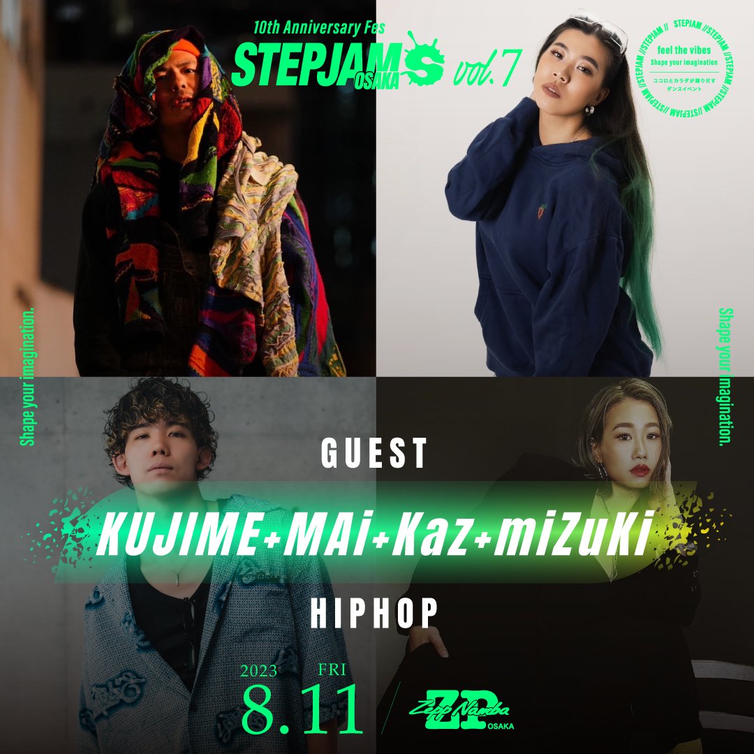 STEPJAM (Rootz株式会社) tweet media