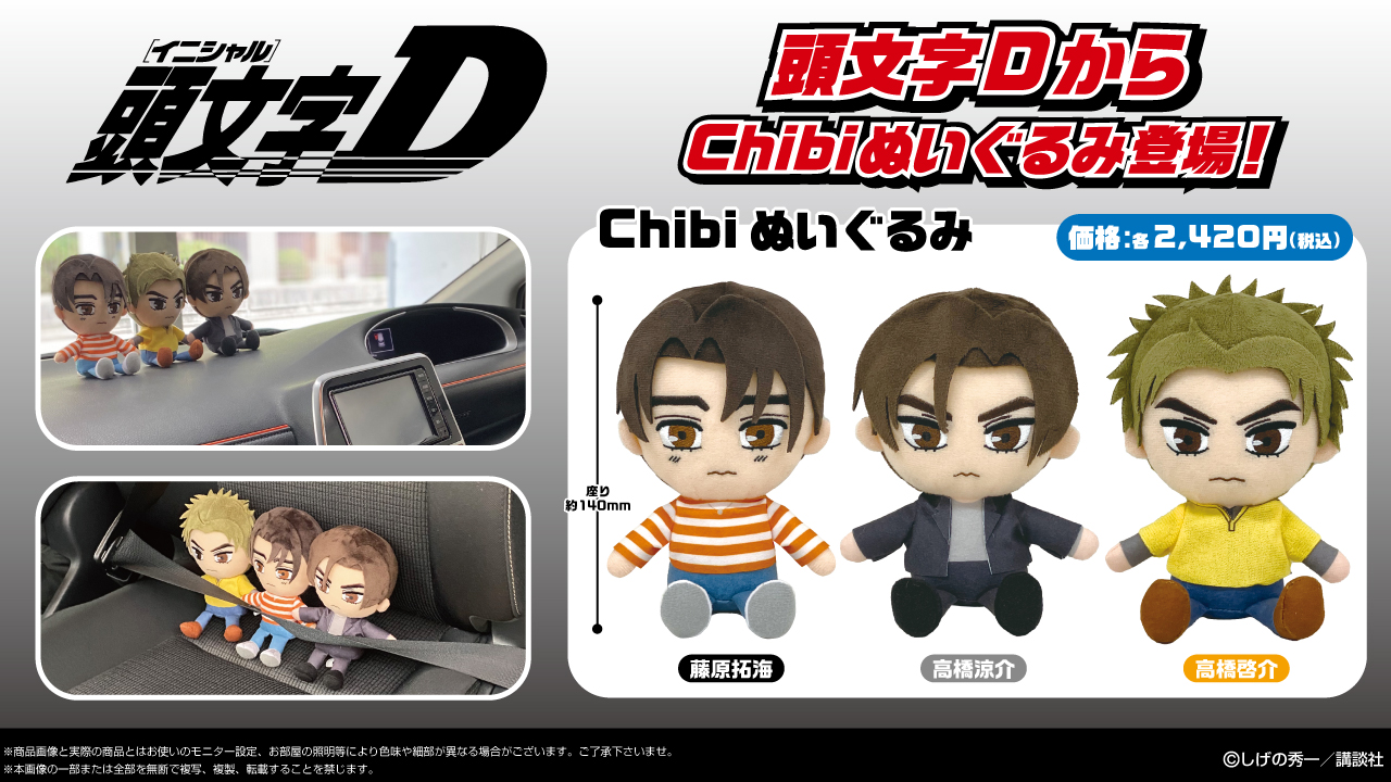 スーパーセール shopぬい【バンダイナムコヌイ公式】 on X:  ストラップ