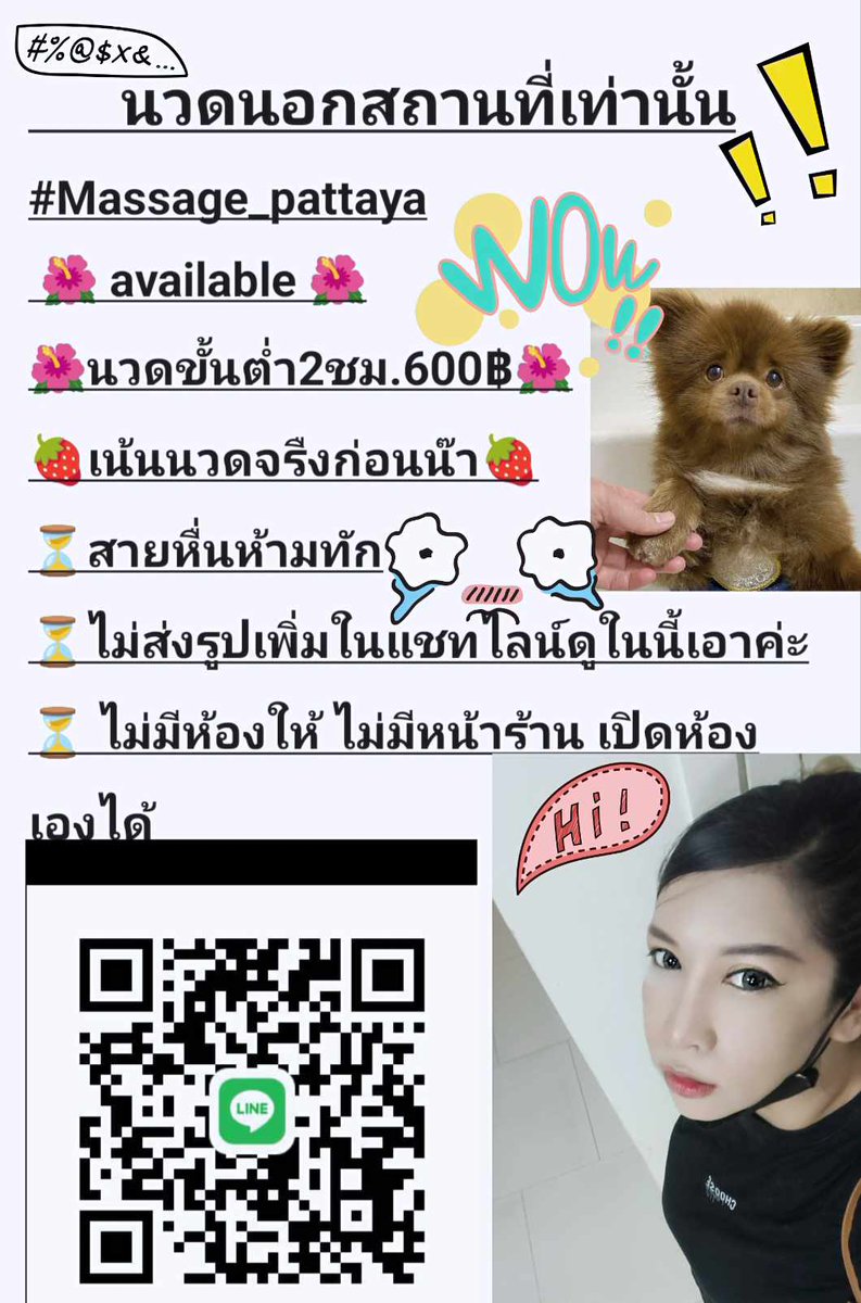 BoranWrrni's tweet photo. #รับงานนวดพัทยา 🎇 available 🎇
😇เน้นนวดก่อนน๊า 😁
🥭2ชม.600บาท 🥭
🍑นวดจริง นวดดี นวดเป็น 🍑
 🍇ไม่มีหน้าร้าน ไม่มีห้องให้ เปิดห้องเองได้
#นวดนอกสถานที่_นวดอิสระ
#พัทยา_เหนือ_กลาง_ใต้_จอมเทียน_พระตำหนัก_นาเกลือ
#นวดไทยแผนโบราณ_นวดนำ้มัน_รีดเส้น https://t.co/kjOR2G1JLo