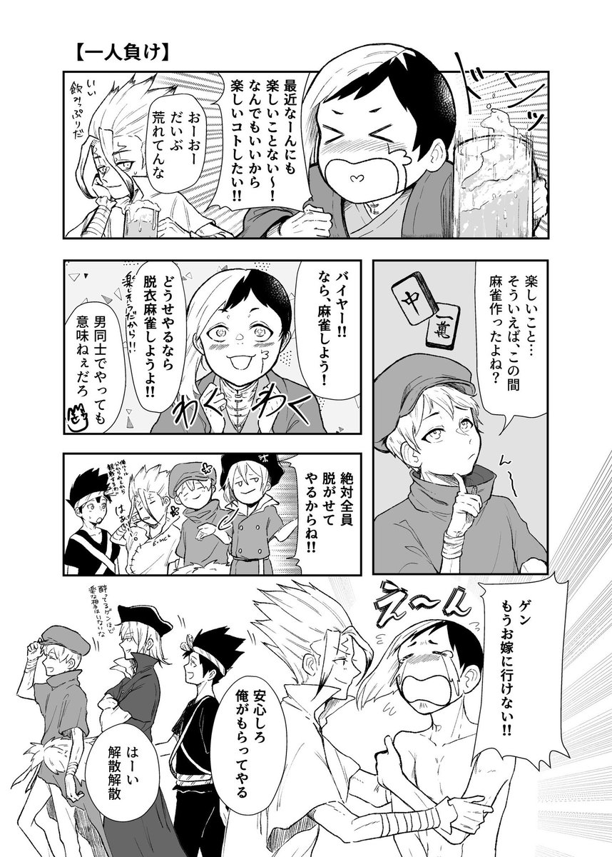 蛍石🪐 tweet media