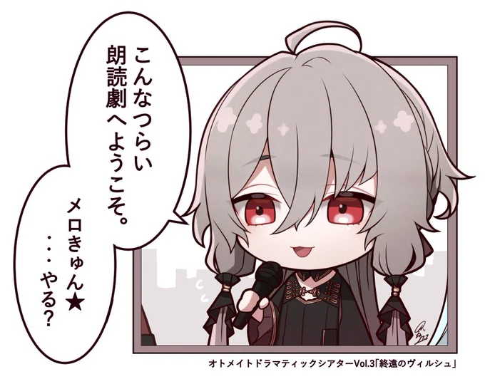 日曜の記憶です 