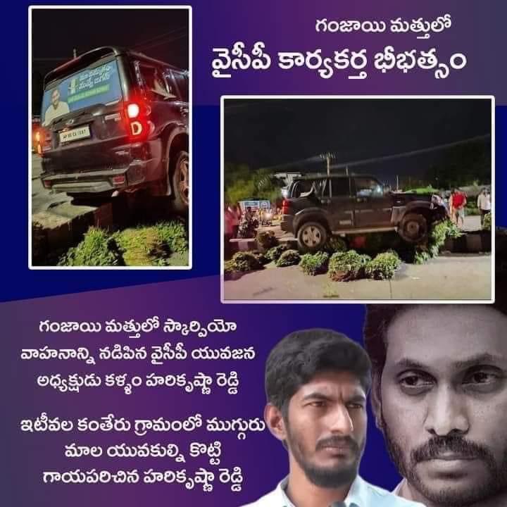 nsolankala's tweet photo. AP became GP. God take care of Demon to save AP . https://t.co/XfWFiexKeK
