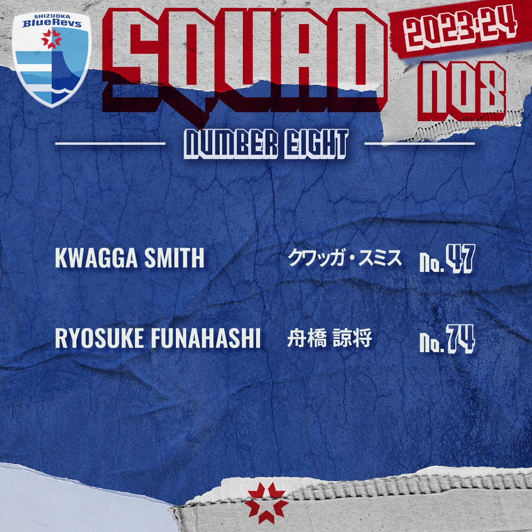 bluerevs's tweet photo. 🔷🔷🔷2023-24 SHIZUOKA BlueRevs
ALL PLAYERS SQUAD🗻🏉🔷🔷🔷
▶ https://t.co/oaaz4MtRtM
#静岡ブルーレヴズ #リーグワン #ラグビー https://t.co/3s1qh6M5cI