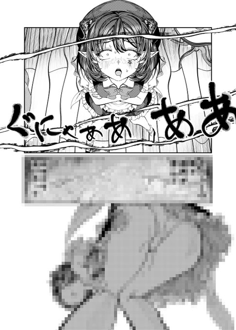 ▼こちらでR18ルートを公開中です
https://t.co/QSaJM1SQt5 