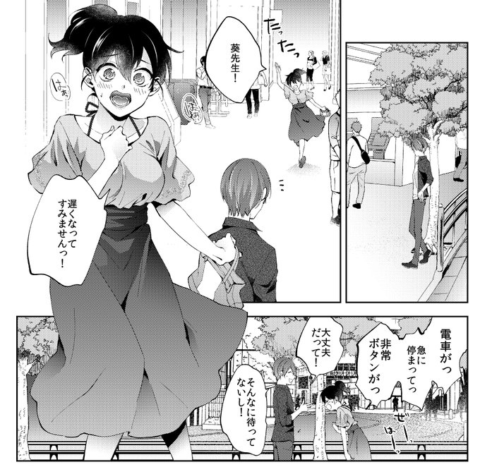 24話は来月配信予定です!!

ここ数日忙しすぎて記憶があんまりない…昨日なに食べたかも思い出せない🍭 