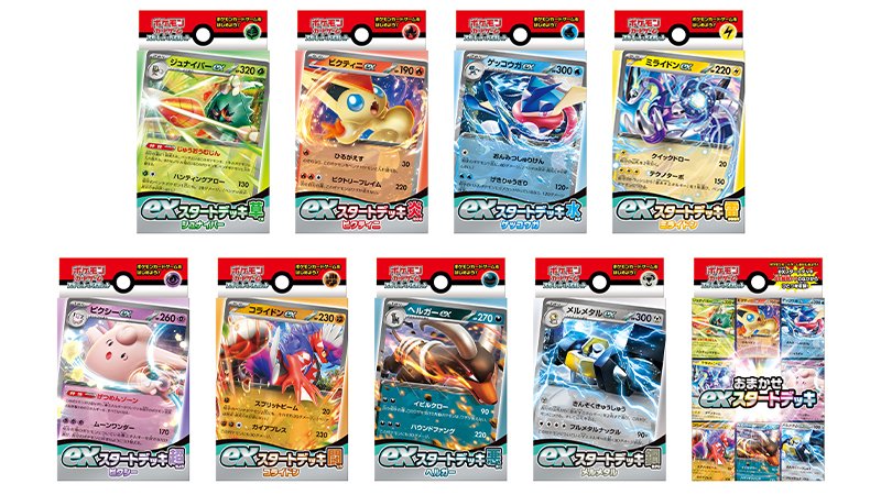 G5_Store_asobi's tweet photo. 本日発売！

ポケモンカードゲーム スカーレット&amp;バイオレット
スタートデッキ9種販売中！

ポケモンカードを始めたい、気になっていた初心者の方にオススメのスタートデッキ！

https://t.co/XCCyHtVp7Y
#ポケカ https://t.co/8wyn2sNWd4