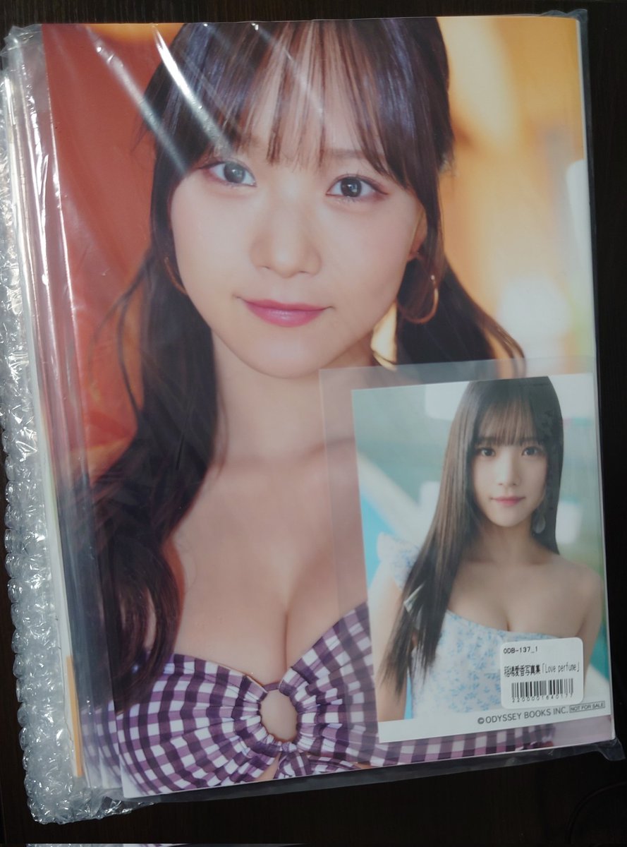 tousiro_hp's tweet photo. 稲場愛香さんの写真集受け取り完了！皆イベント楽しそ うらやま。俺もまなかんの浴衣姿を網膜に焼き付けたかったw 書泉ブックタワー近所なので写真だけ撮ってきた🤣 https://t.co/sQu8KWPXZw