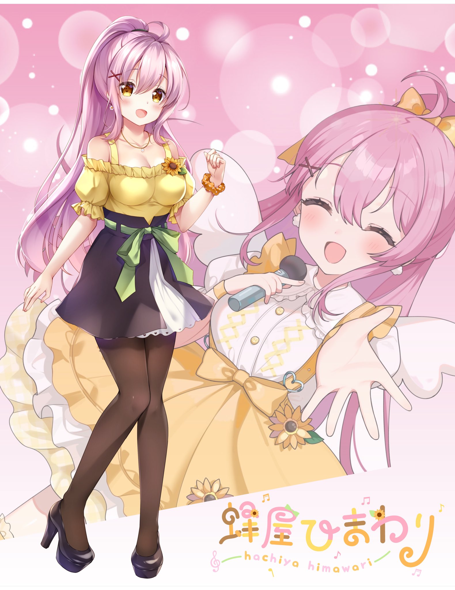 ひまわり様♡ 88グラフ 上野駅幻想ひまわり / 東京幻想（直筆サイン入り