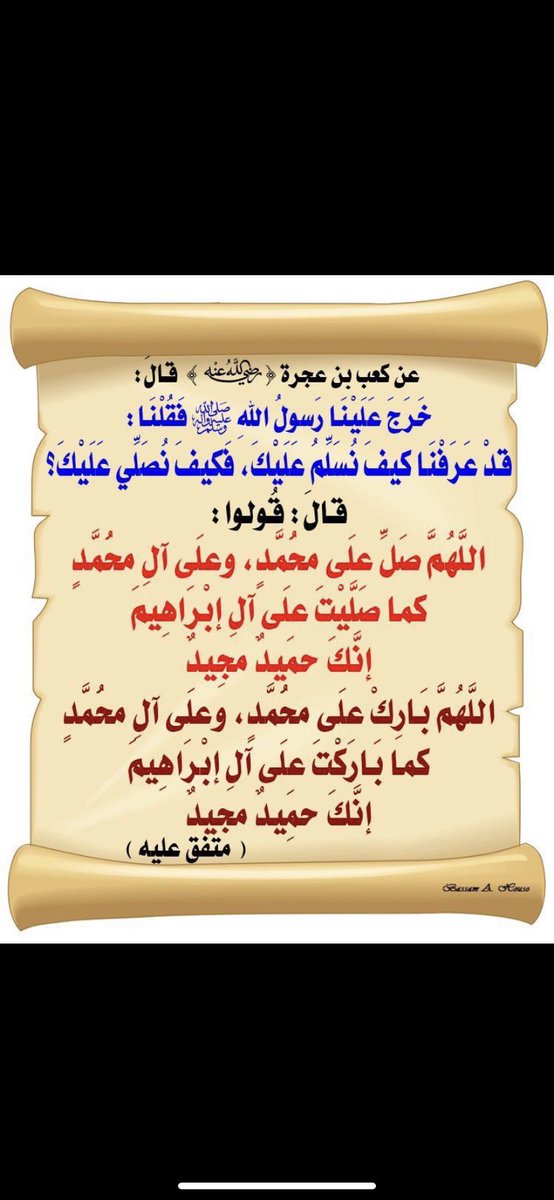 2250abdull's tweet photo. #يوم_الجمعه

صلى الله عليه وسلم https://t.co/4NDISO67xw