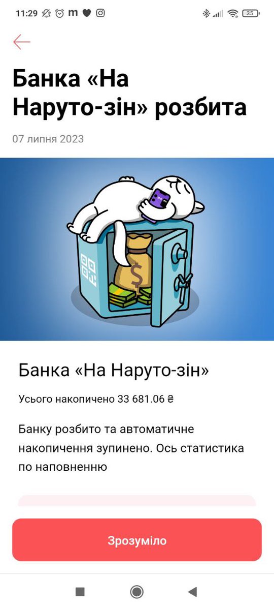 naruto_zine_ua's tweet photo. Банку #шляхшінобі розбито!
Друзі, ми з вами зібрали 33 681,06 грн з друкованої версії зіну! Половину ми відправили на потреби батальйону Вовки Да Вінчі, половину – фонду «Восток SOS» на допомогу для постраждалих нашої Херсонщини 💛💙

⬇ ⬇ ⬇ https://t.co/eOZzArcrWR