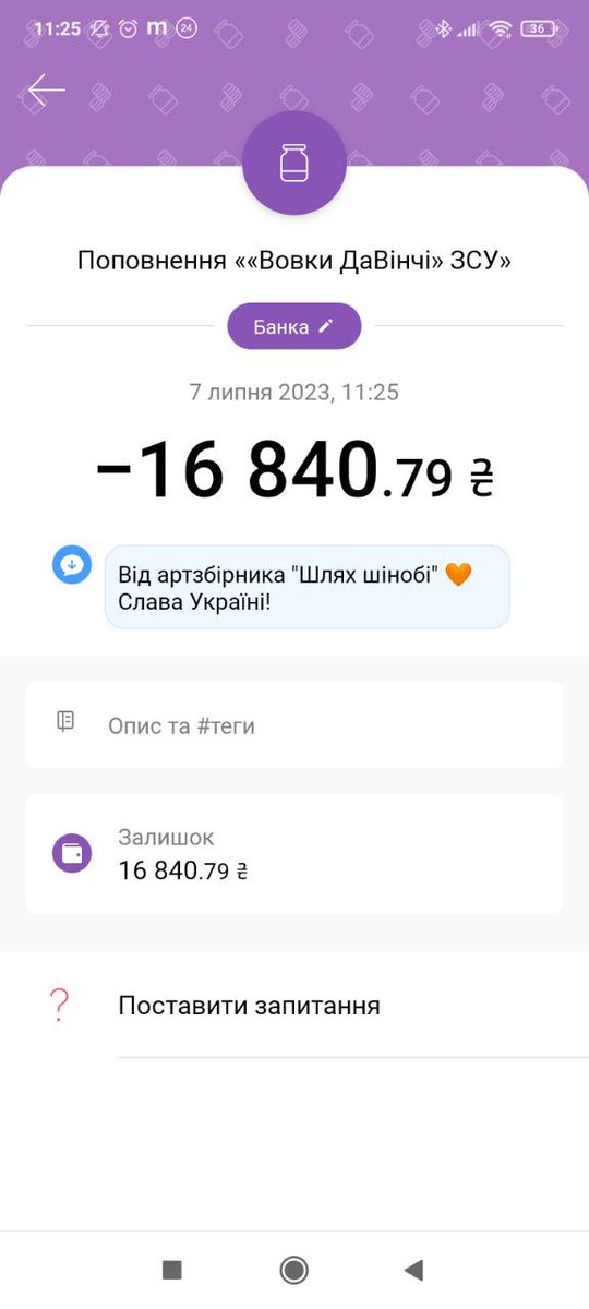 naruto_zine_ua's tweet photo. Банку #шляхшінобі розбито!
Друзі, ми з вами зібрали 33 681,06 грн з друкованої версії зіну! Половину ми відправили на потреби батальйону Вовки Да Вінчі, половину – фонду «Восток SOS» на допомогу для постраждалих нашої Херсонщини 💛💙

⬇ ⬇ ⬇ https://t.co/eOZzArcrWR