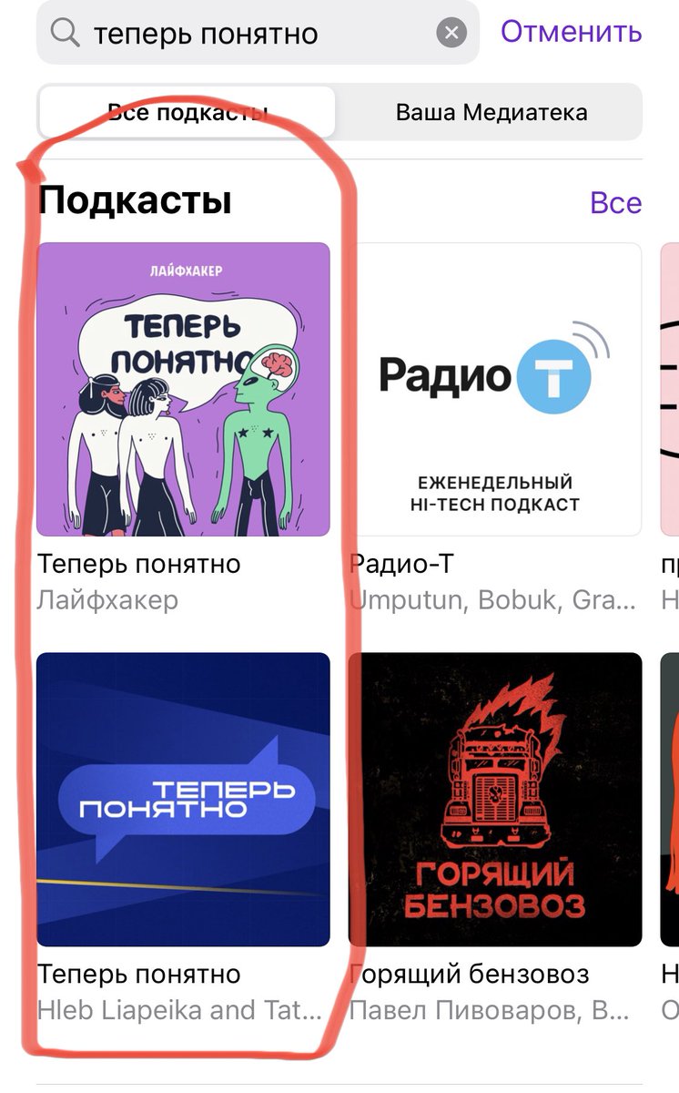vonaduh's tweet photo. @glepeyko Теперь понятно! https://t.co/6s8PLE6T3H