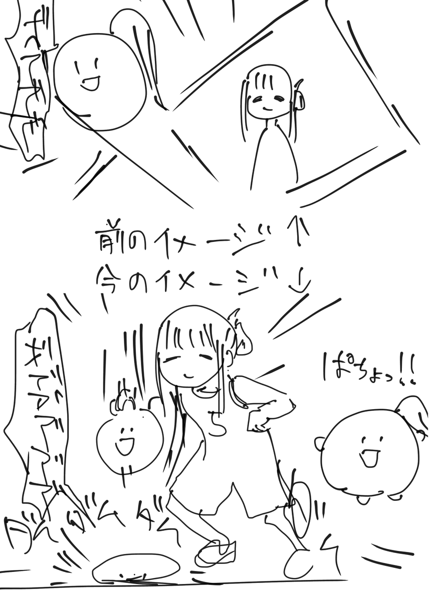 今日こんな感じの夢見ました。 