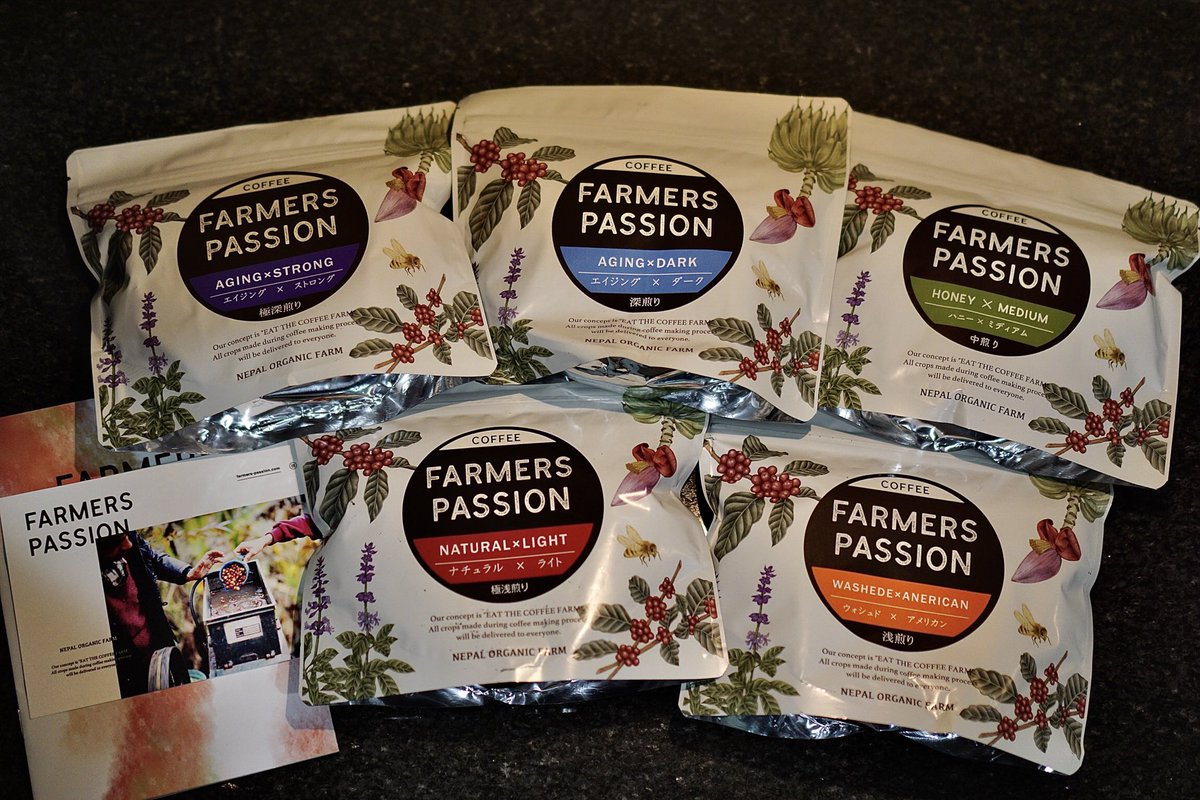 yoshi_y3029's tweet photo. 先日、farmers passion様(@Farmers_Passion)よりInstagramでお声掛けいただき、コーヒー豆をご提供していただきました🥰
極浅煎り〜極深煎りまで全5種類🫘
今夜のコーヒータイムでどれをいただこうか迷い中です☕️😋
#farmerspassion
#ファーマーズパッション
#コーヒーのある暮らし https://t.co/GyURJ0Gp6e