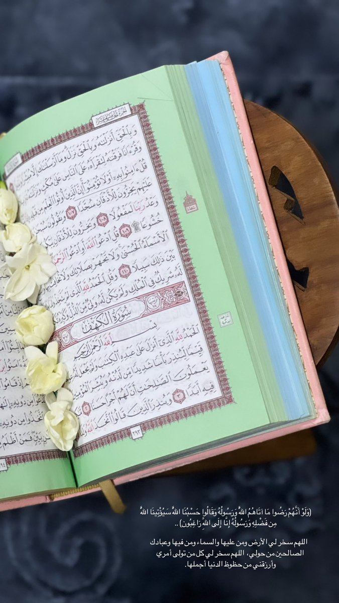 #جمعة_مباركة