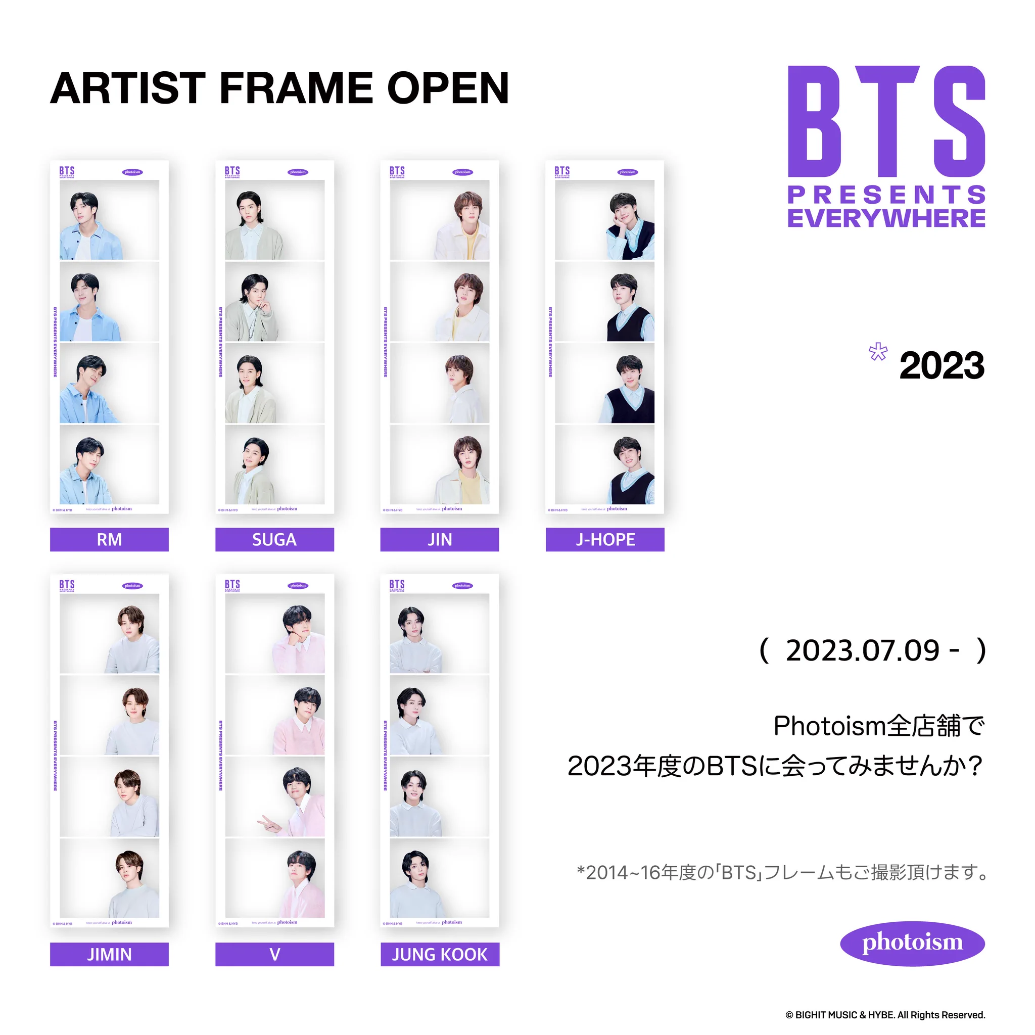 BTS フレーム FRAME ③ Photoism Japan on X: 