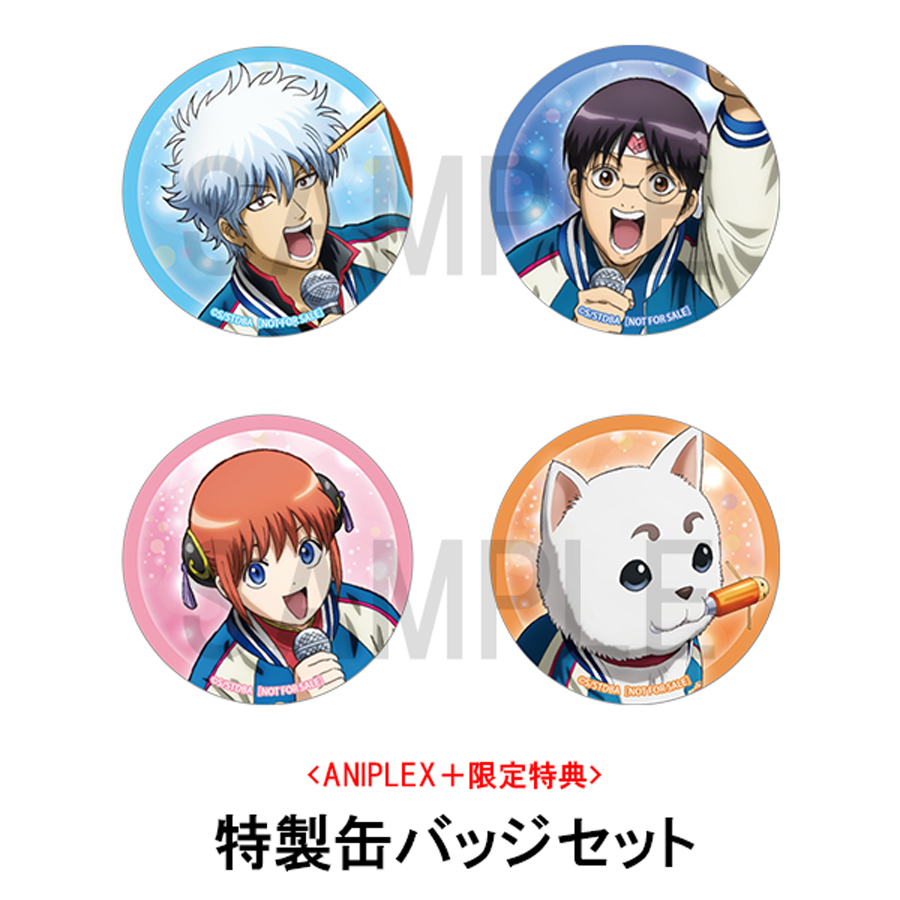 🐾┈┈┈┈ #銀魂 後祭り2023（仮） Blu-ray/DVD JK&特典姿見公開