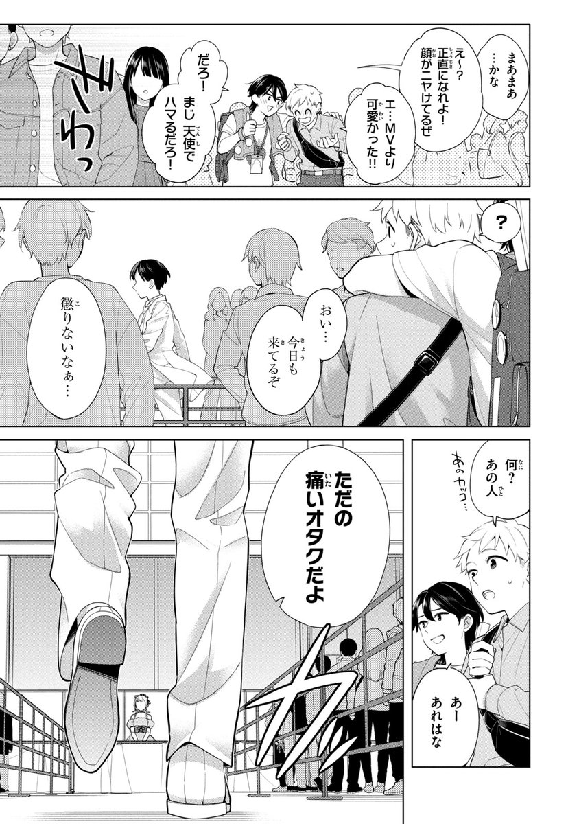 (2/19) 