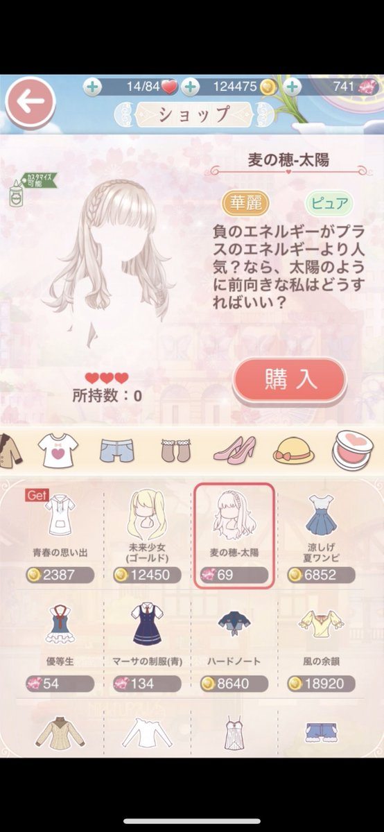 DrgLegawa's tweet photo. 😎😎😎😎 #lovenikkidressupqueen #gameart #ミラクルニキ #Kawaii #Art #LiveStream #Nikki #HappyAprilFoolsDay  
Original: s_w_1995 https://t.co/diIELAIBYM