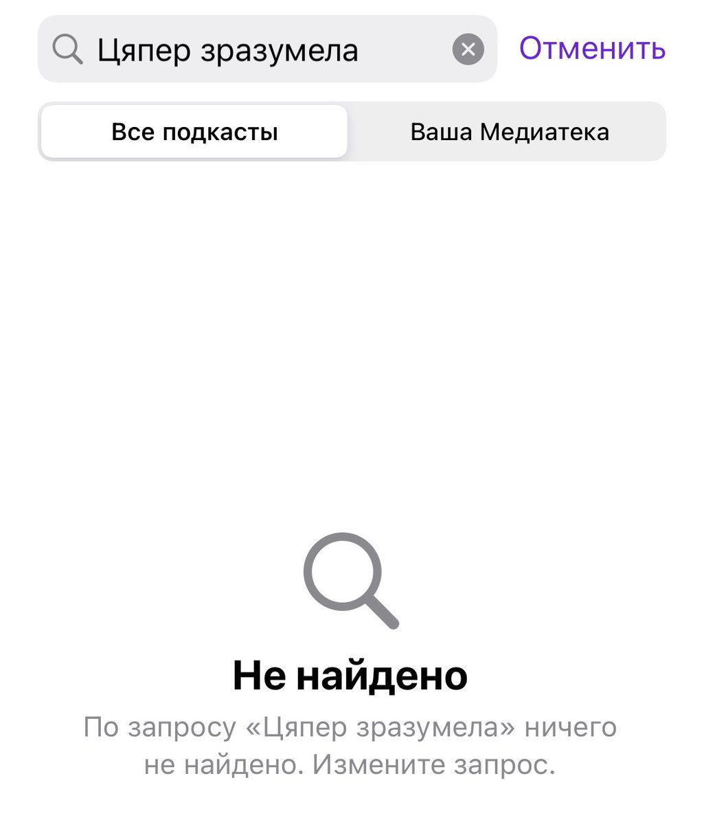 vonaduh's tweet photo. @glepeyko Дарэчы. Знайшоў адну вольную назву ) https://t.co/Y1598tdWpF