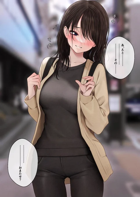 10回目の告白で付き合った幼馴染① 