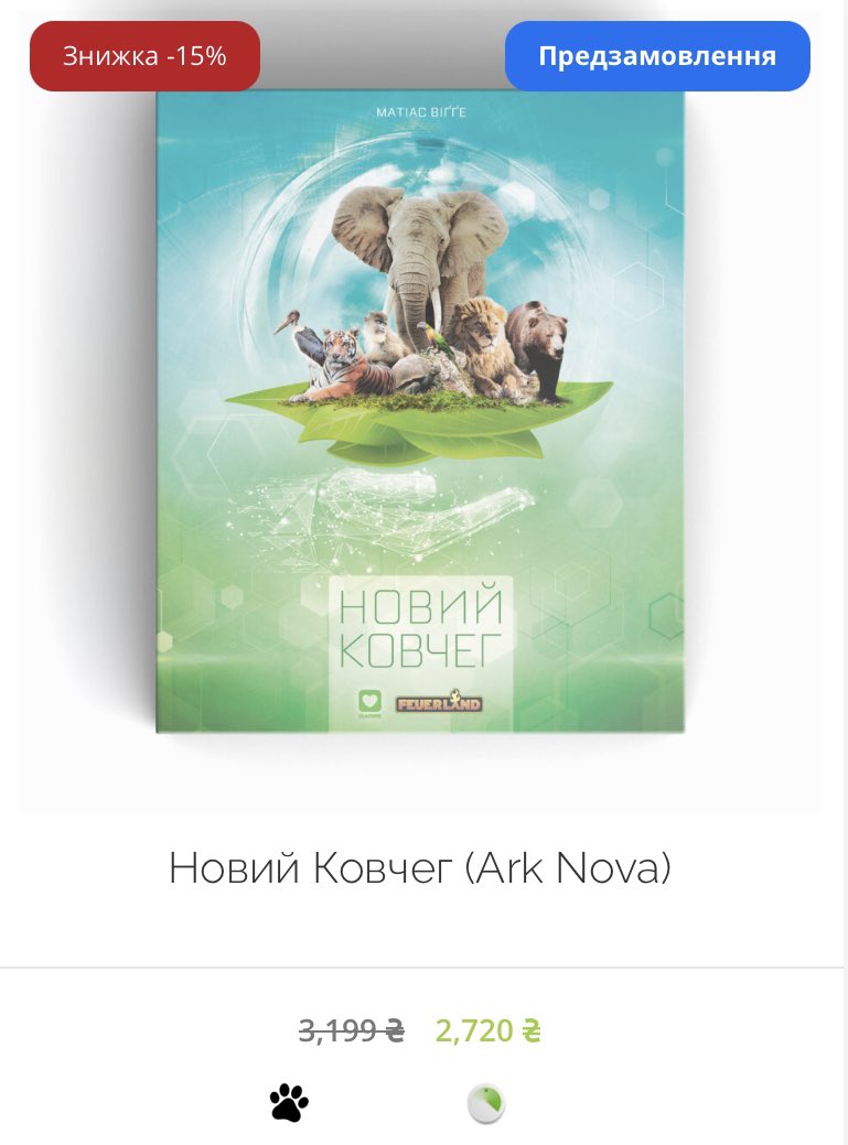 igames_ua's tweet photo. Друзі, маємо дві новини, одна погана, одна хороша🫣

🥺Погана: «Новий Ковчег» та «Сяйво» ще в дорозі, чекаємо до кінця цього місяця

🤩Хороша: передзамовлення на них досі триває, а відповідно й знижка досі діє💚

Ловіть посилання:
https://t.co/XyVgePPIM0 https://t.co/8c0GIcvEYK