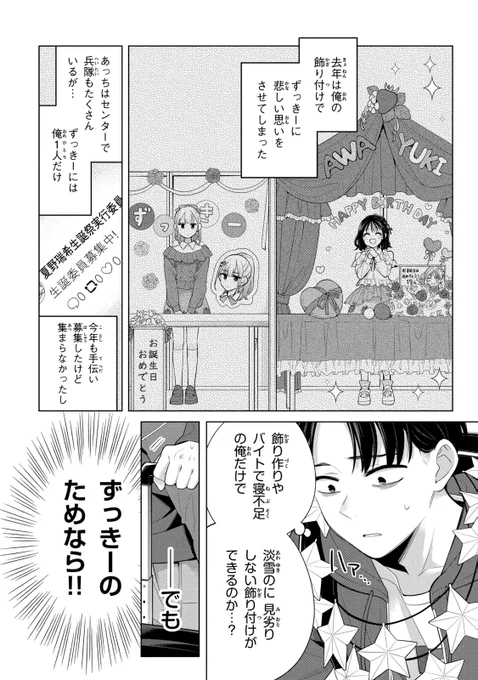 (8/19) 