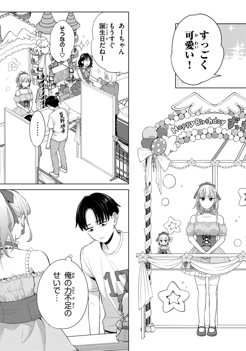 (8/19) 