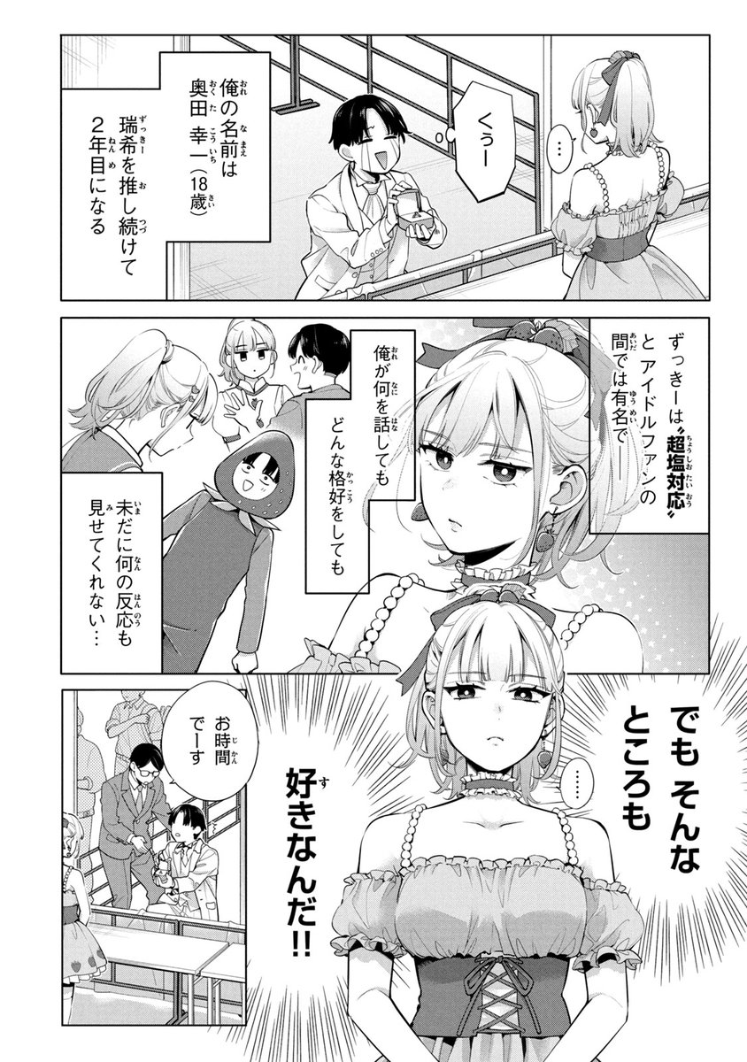 (3/19) 