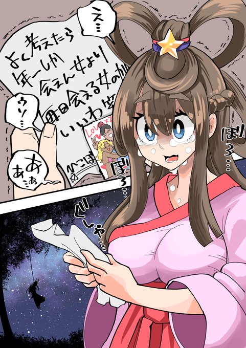 精神りょなばた
#りょなばた 