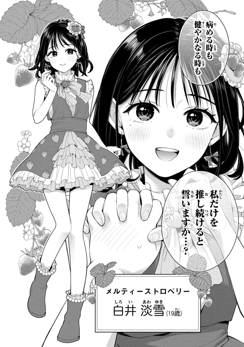 (4/19) 