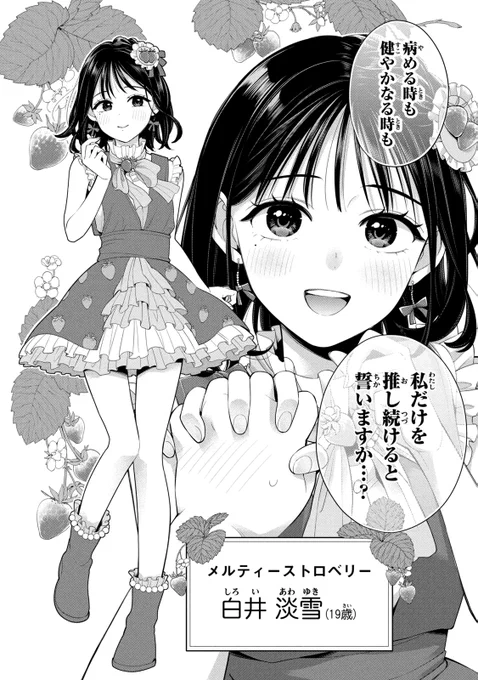 (4/19) 