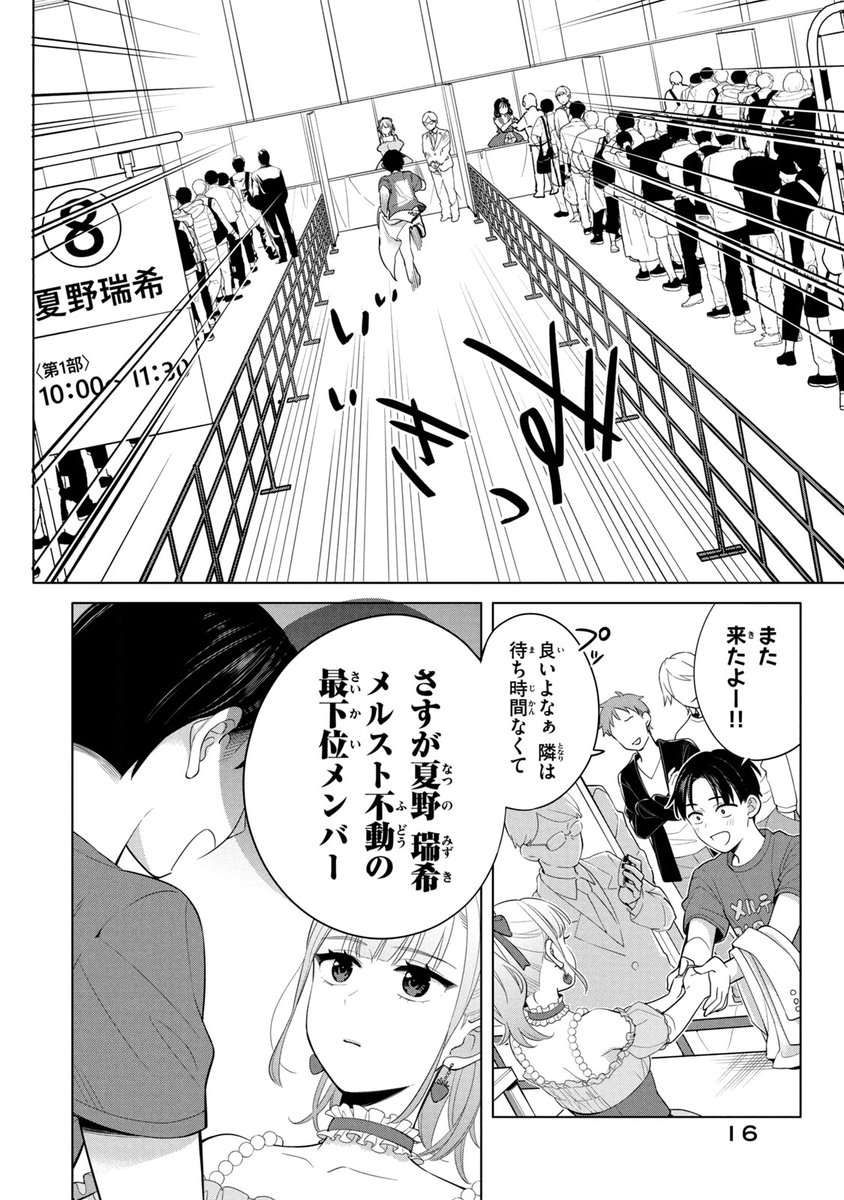 (4/19) 