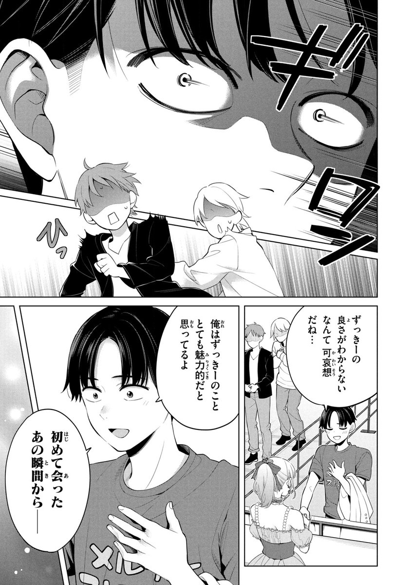 (4/19) 