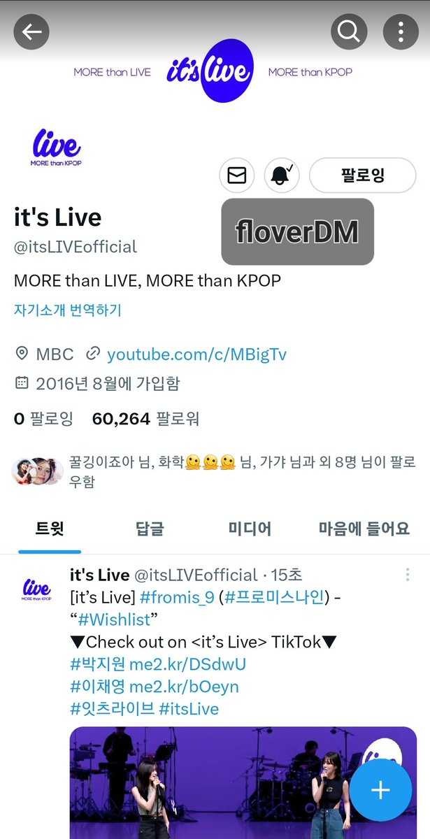 floverDM's tweet photo. #itsLive_event_fromis_9_4
밴드사운드일 줄 알았는데 원곡 느낌 살려서 너무 좋았어요!! 중간에 애드립도 몇 번 섞여있는데 진짜 최고...👍 음색에 중점을 둔 곡이라고 생각하는데 음색이 정말 잘 살아서 좋았습니다! 최애장면은 신나게 들어오는 져니꽹이 ㅋㅋㅋ https://t.co/c7hzDZEWEj