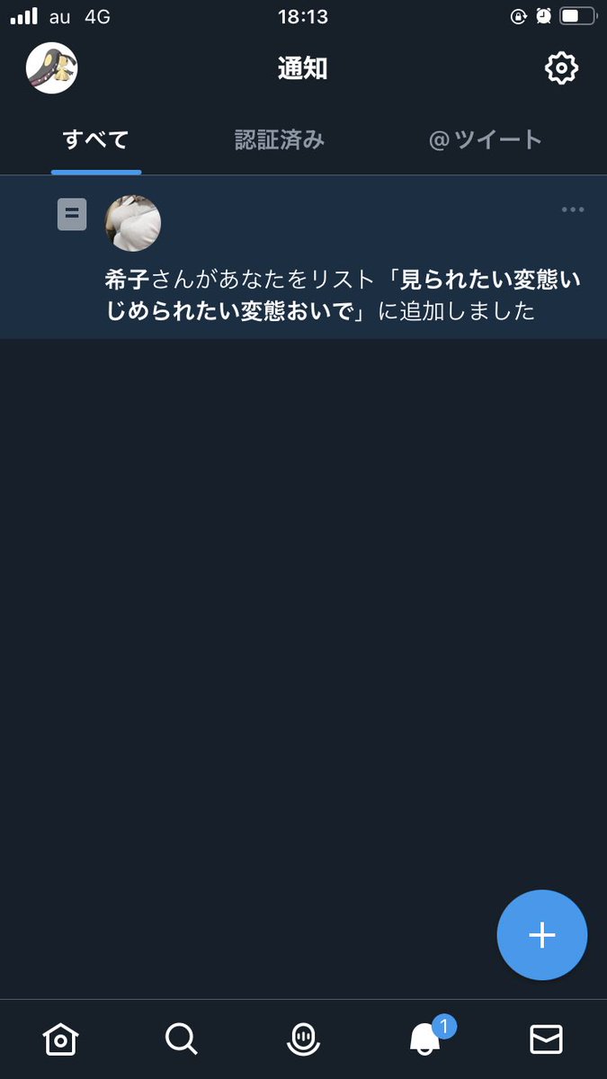 torain888's tweet photo. こいつ腹立つわ〜w https://t.co/mtFm0QjGNO