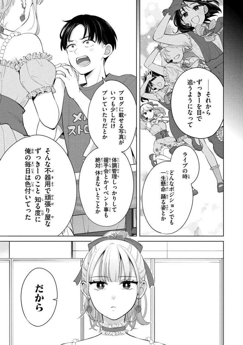 (5/19) 