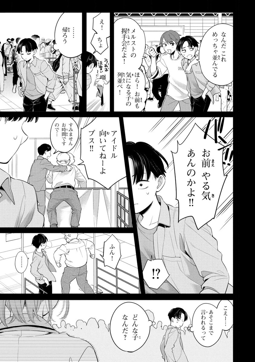 (5/19) 