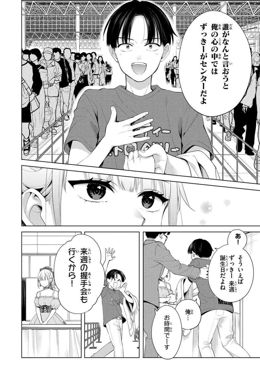(6/19) 