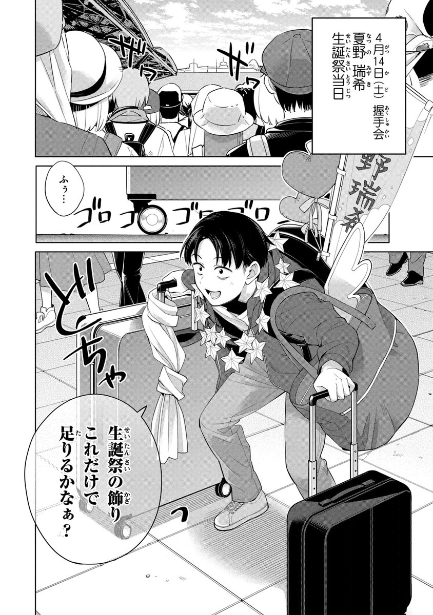(7/19) 