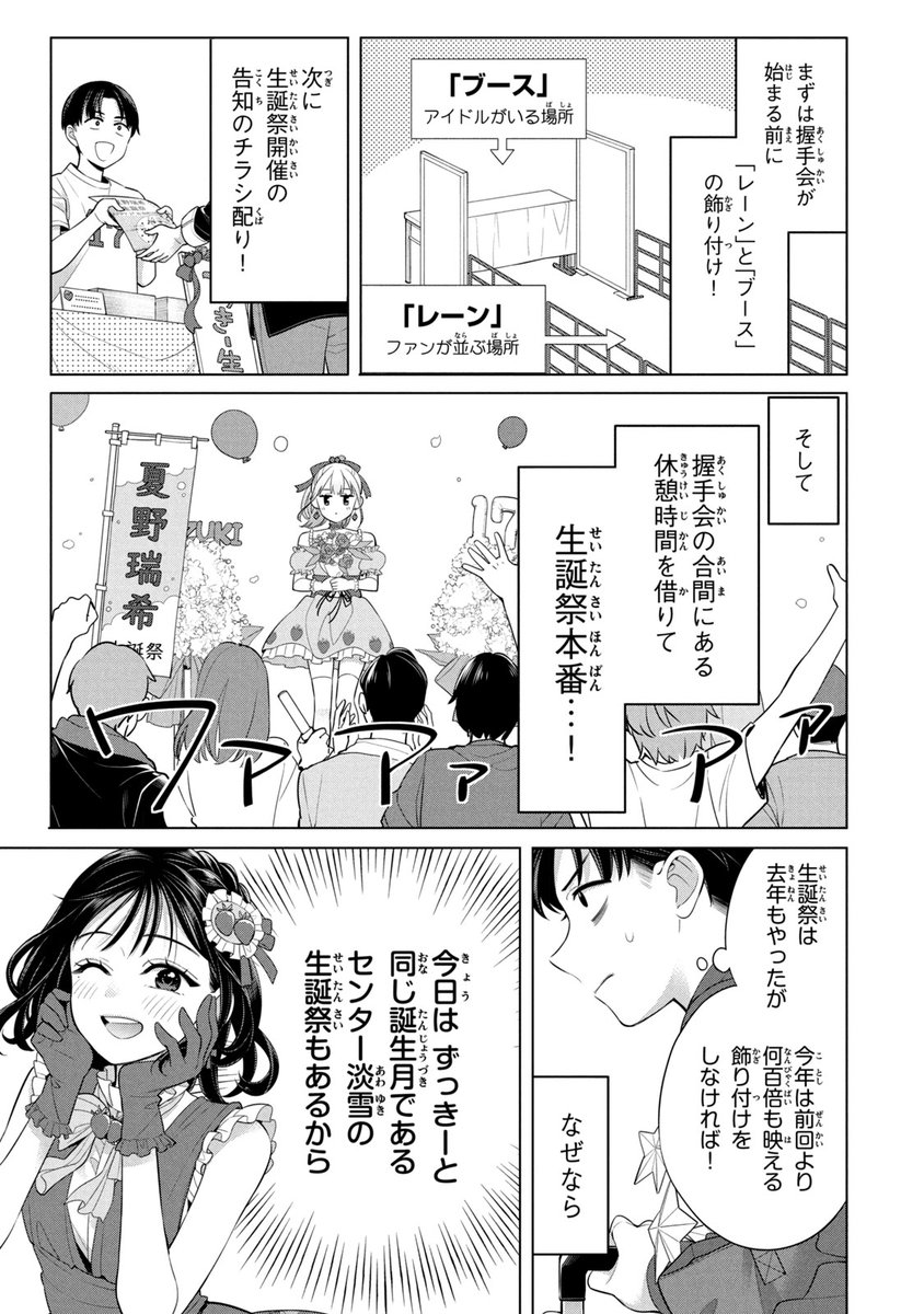 (7/19) 