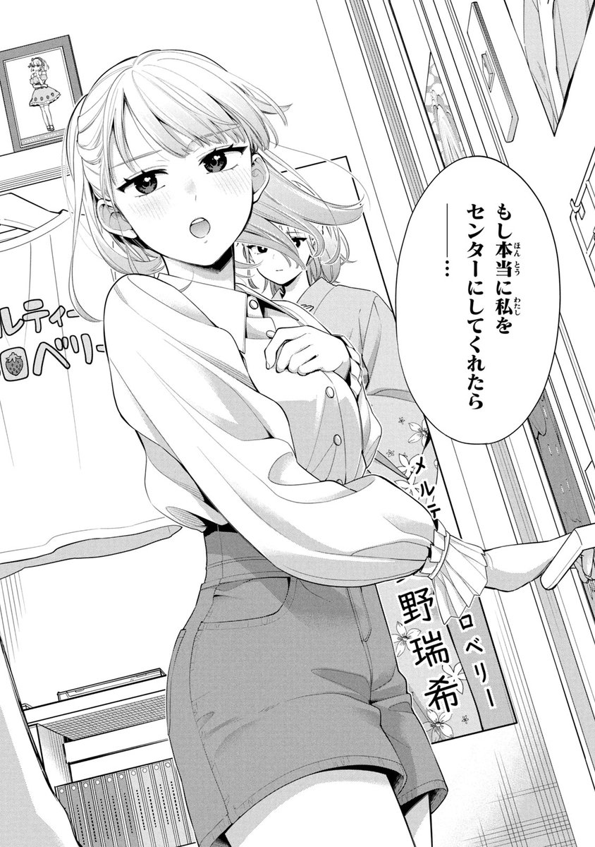(17/19) 