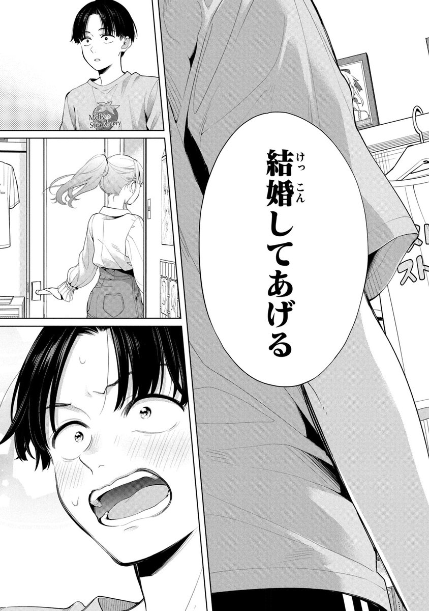 (17/19) 