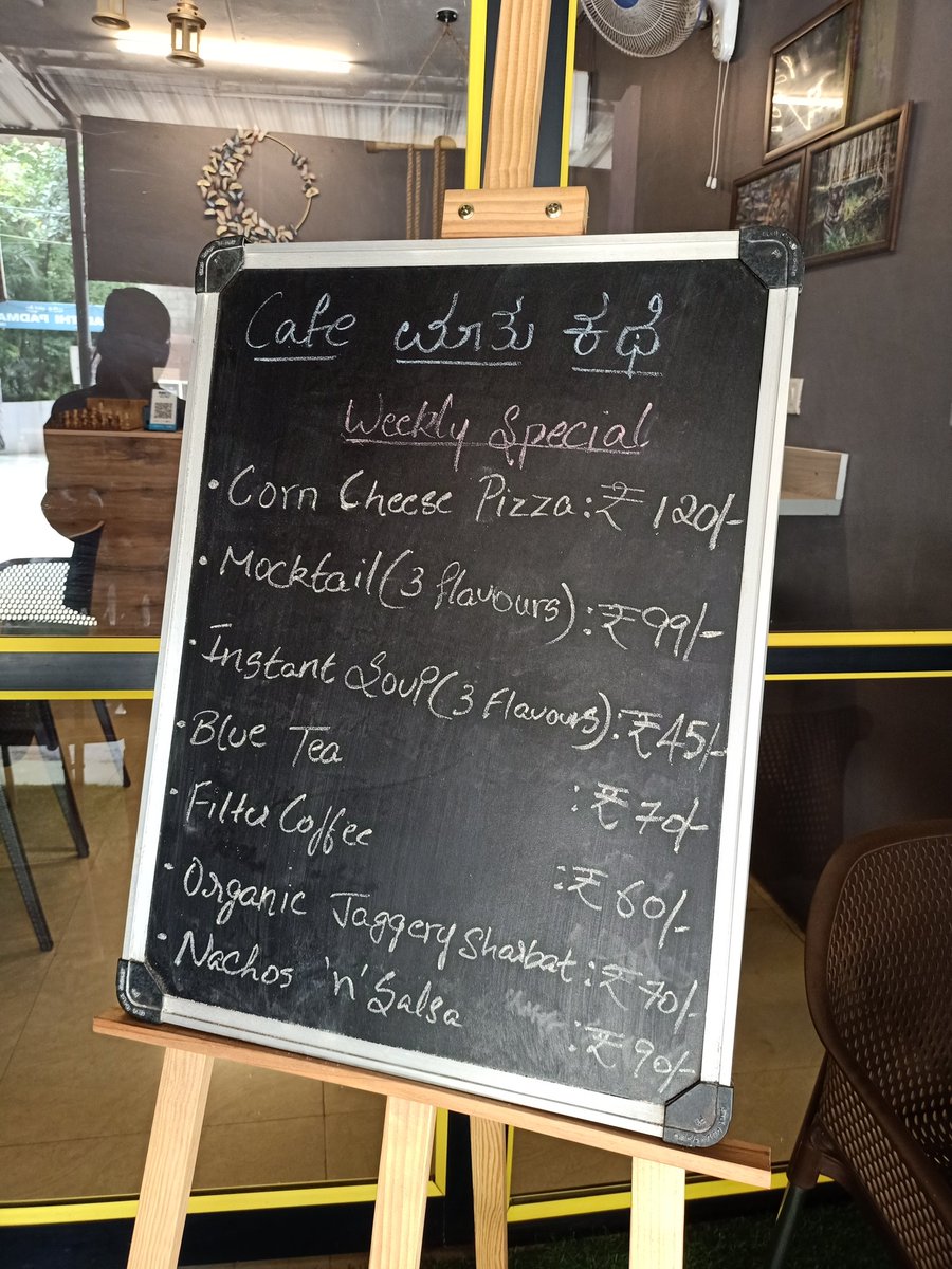 Café ಮಾತು ಕಥೆ (@cafemathukathe) on Twitter photo 