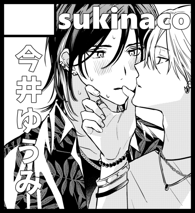 J庭申し込みしたよん～✌無事に参加できますように… #J庭54 