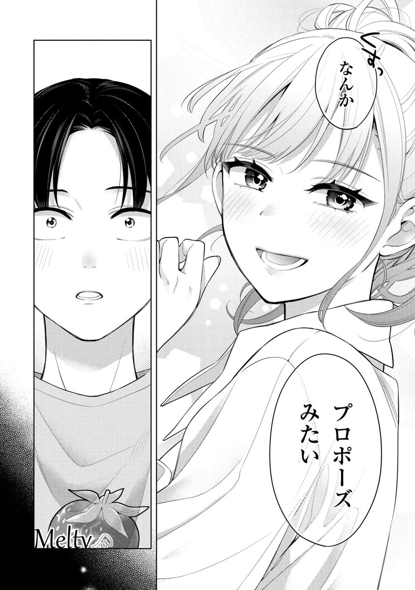 (18/19) 